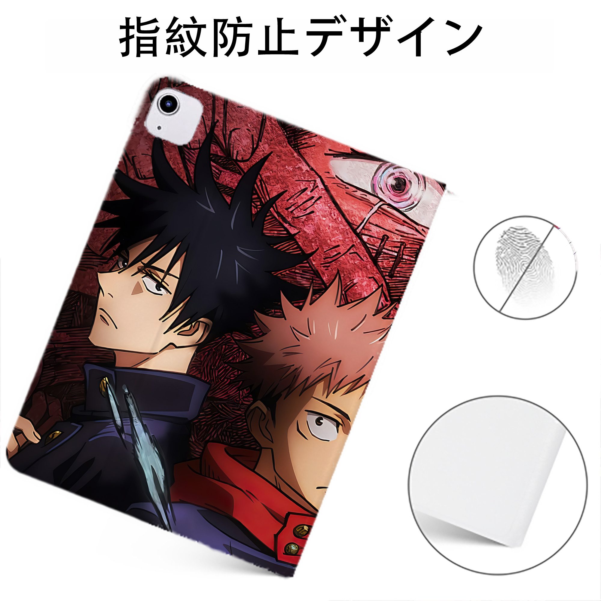 （画像用） 呪術廻戦 Jujutsu Kaisen IPadケース ペンホルダー付き ブックスタイルデザイン